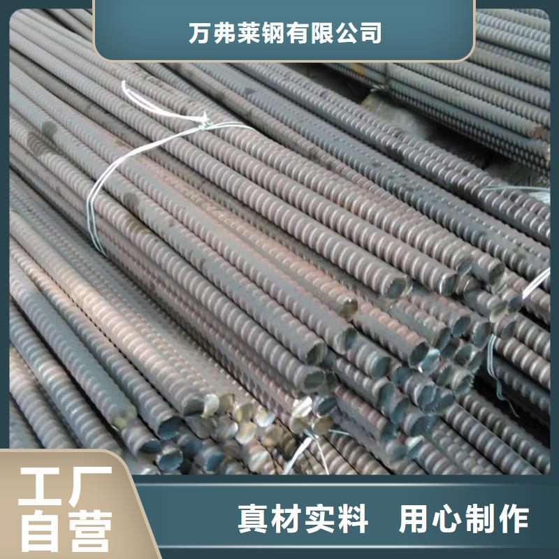 精轧螺纹钢,焊管优良工艺