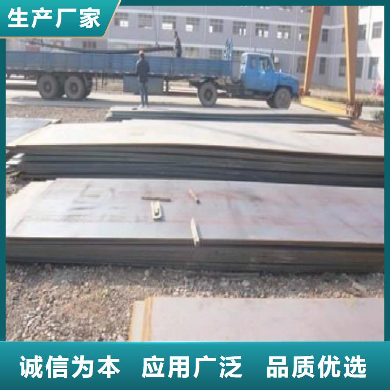 钢板镀锌钢管对质量负责