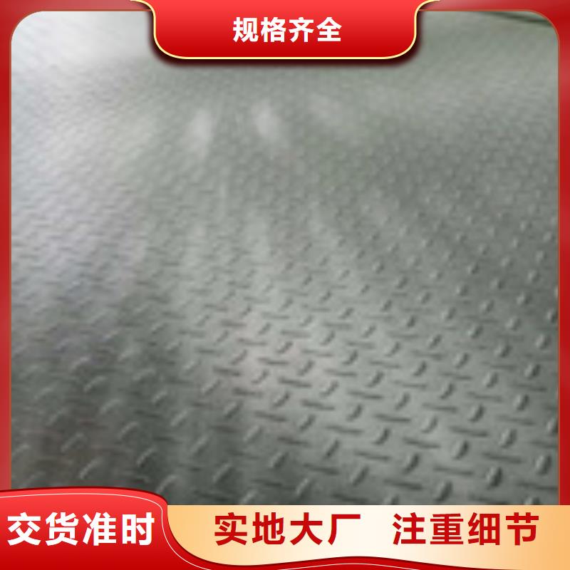 钢板不锈钢管为您精心挑选