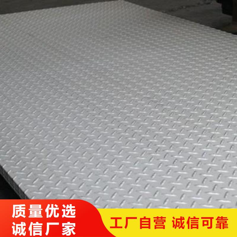钢板【不锈钢管】价格透明
