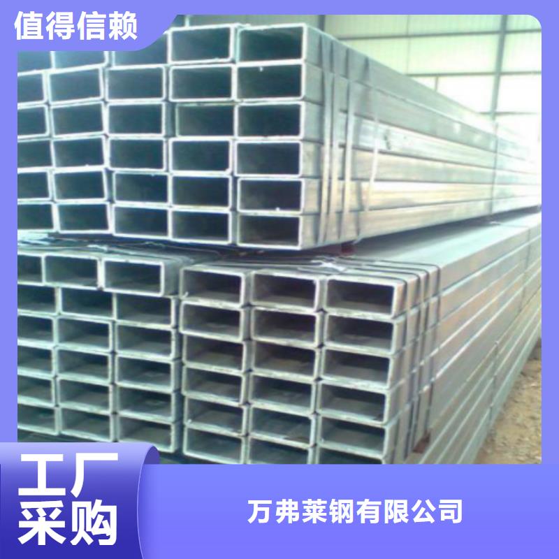 【复合管】黑方管实力优品