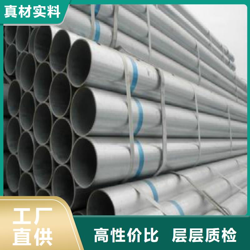 【复合管焊管厂家批发价】