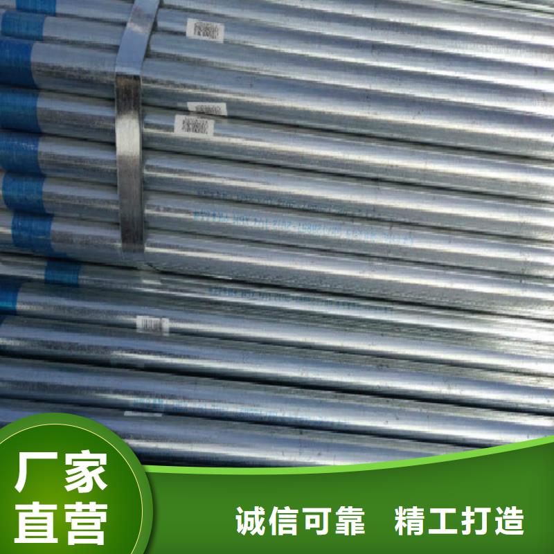 复合管镀锌管原厂制造