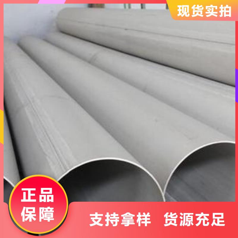不锈钢焊管钢塑复合管随到随提