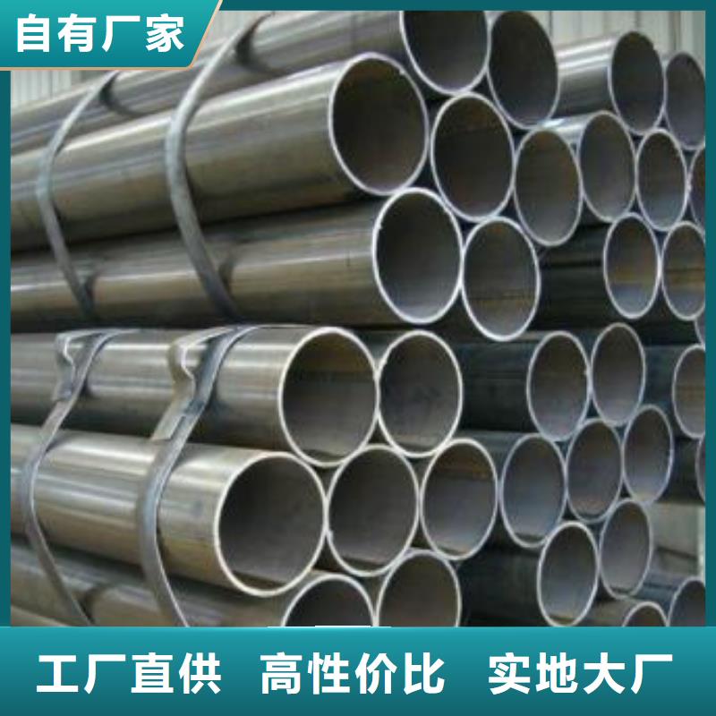 不锈钢焊管合金管买的放心安兴用的舒心