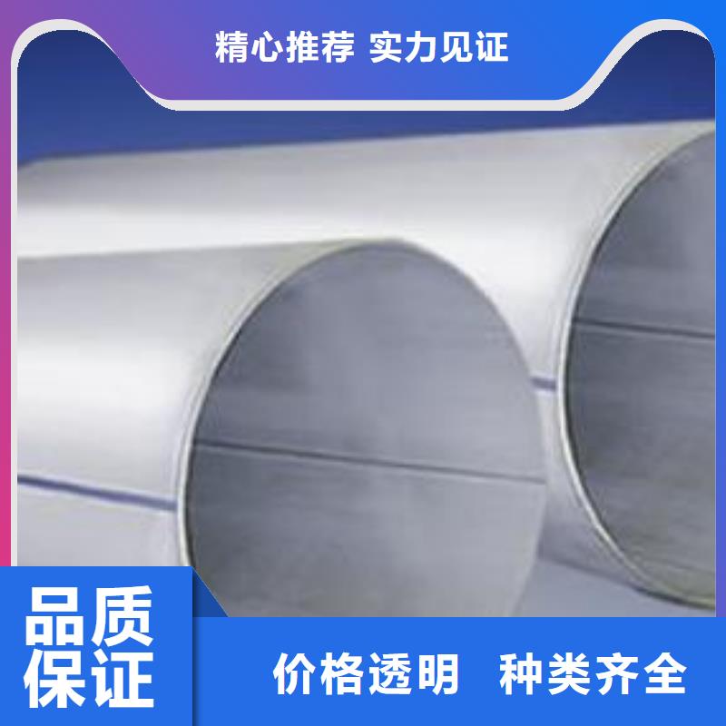 不锈钢焊管-精轧螺纹钢拥有多家成功案例