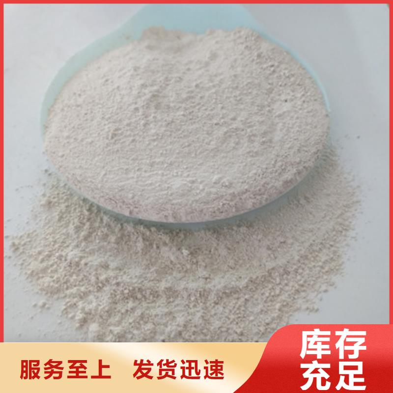 氧化镁聚合氯化铝重信誉厂家