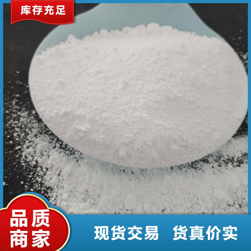 氧化镁聚合氯化铝重信誉厂家