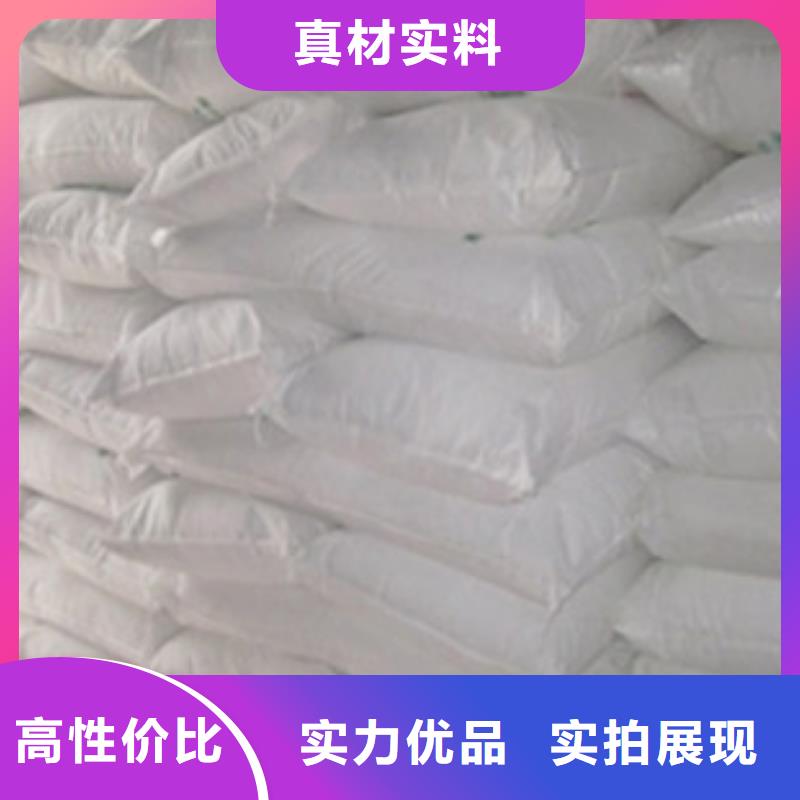 氧化镁聚合氯化铝重信誉厂家