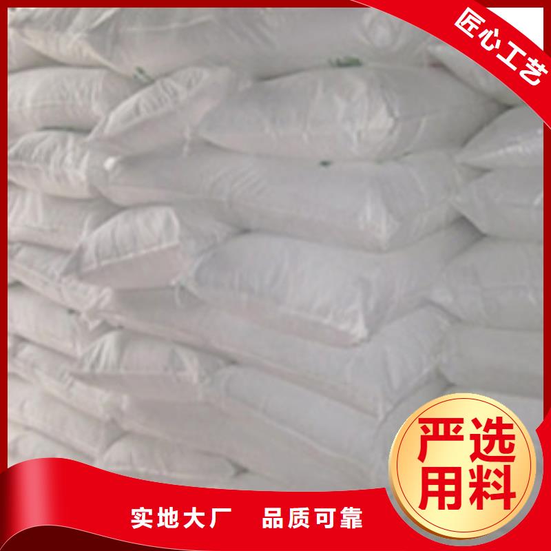 氧化镁聚合氯化铝实力商家