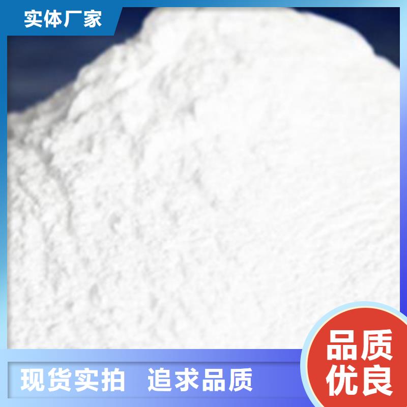 氧化镁一手货源源头厂家