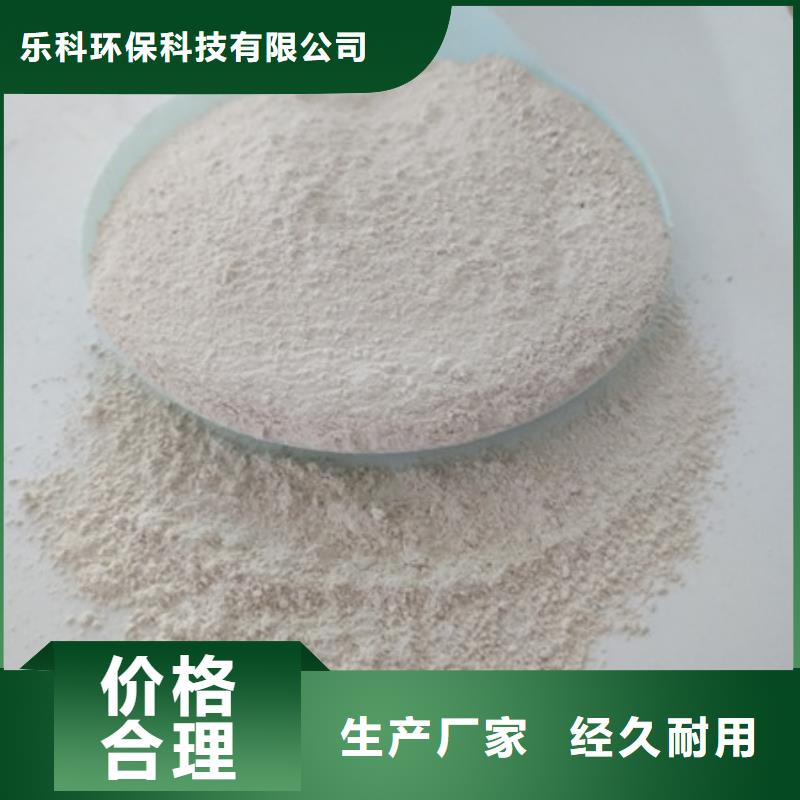 【氧化镁工业葡萄糖严选用料】