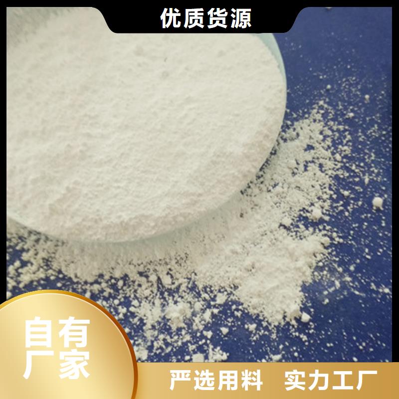 【氧化镁工业葡萄糖严选用料】