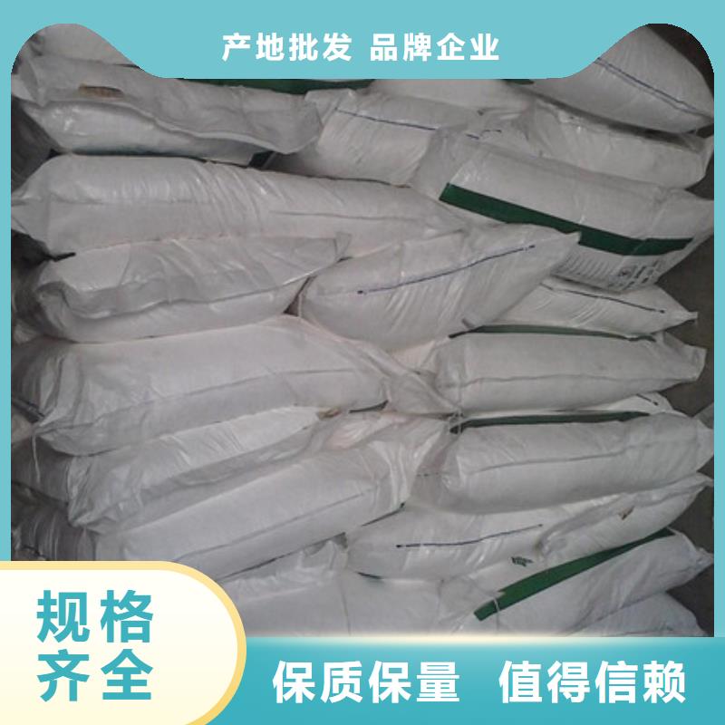 葡萄糖【污水处理聚丙烯酰胺】细节决定成败