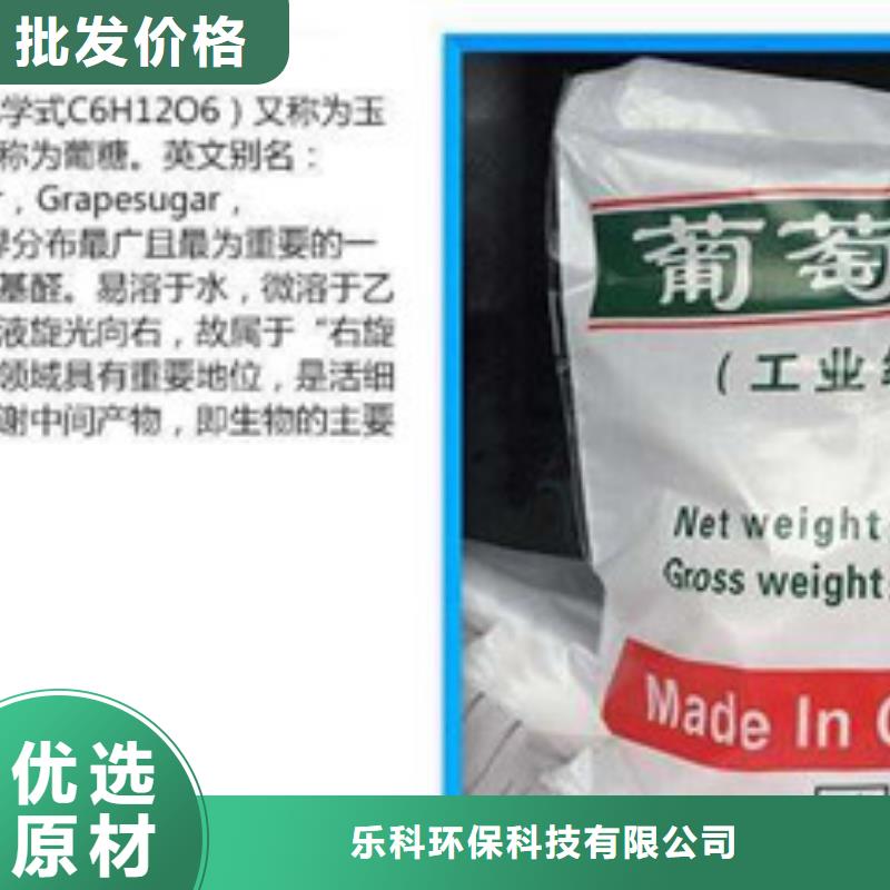 葡萄糖聚丙烯酰胺质量优价格低