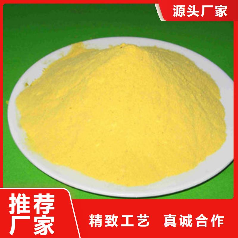【聚合氯化铝】活性炭用心细节
