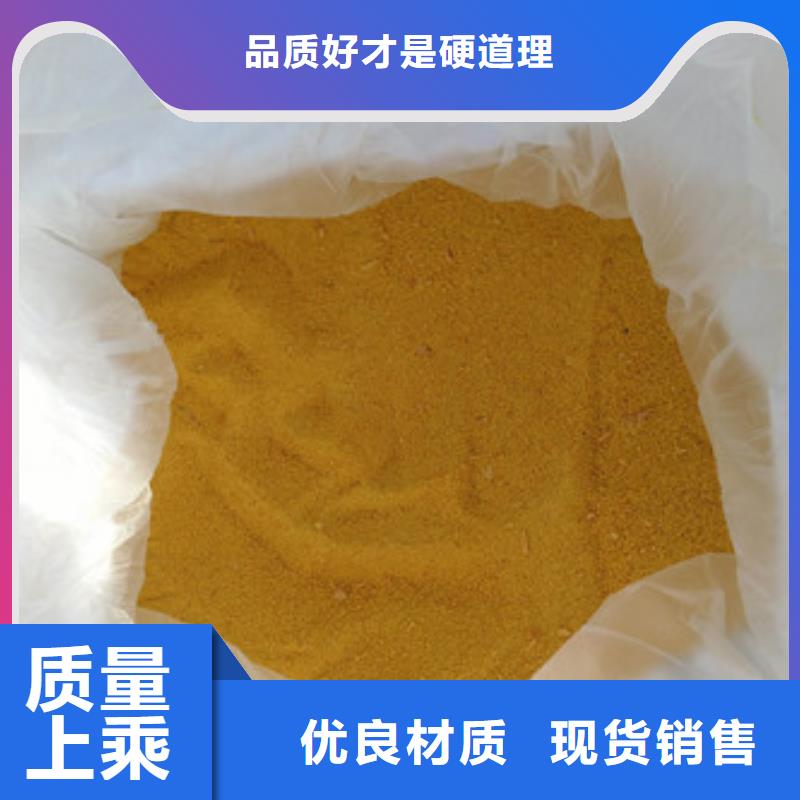 聚合氯化铝_氯化镁快捷的物流配送