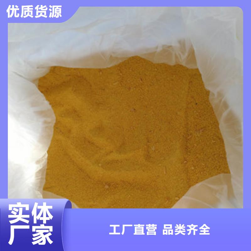 聚合氯化铝匠心工艺