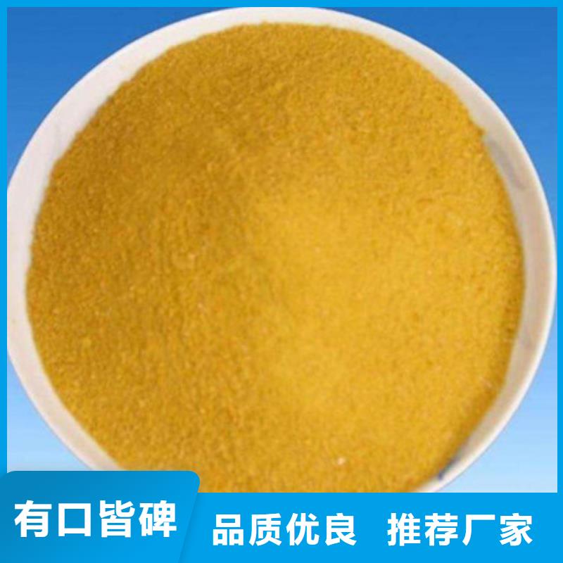 聚合氯化铝活性炭保障产品质量