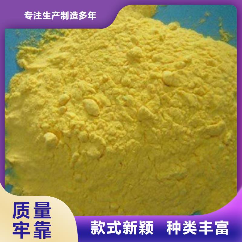 聚合氯化铝【工业葡萄糖】追求细节品质