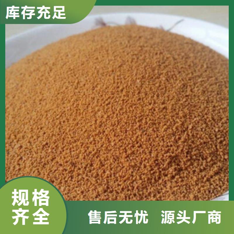 聚合氯化铝支持加工定制