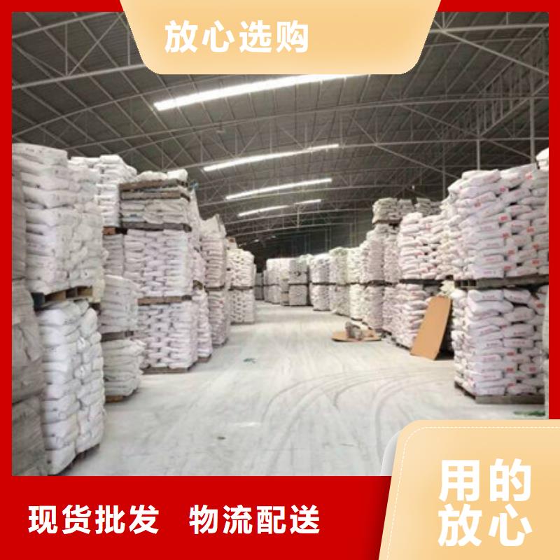 硫酸钡阻垢剂质检合格出厂