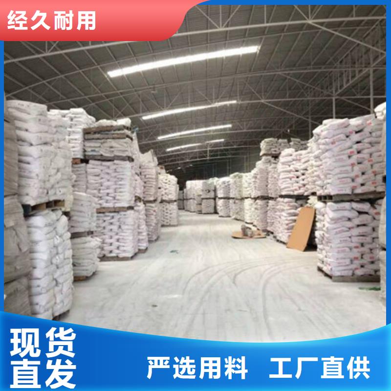 硫酸钡氯化镁物美价优
