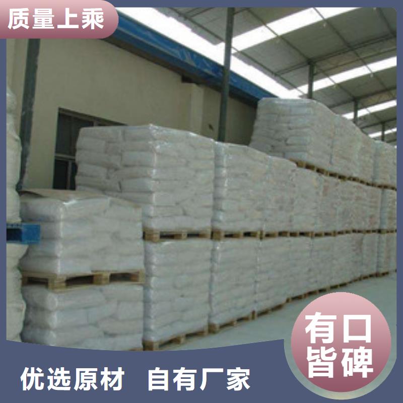 硫酸钡-工业葡萄糖多年经验值得信赖