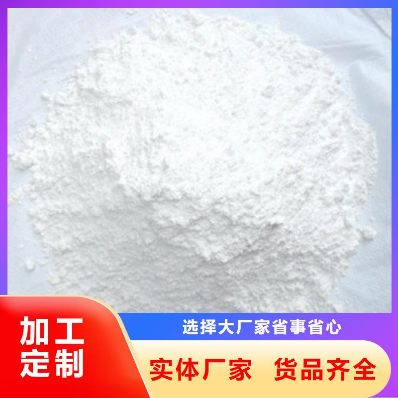 硫酸钡氧化镁好产品价格低