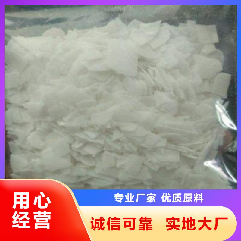 片碱阳离子聚丙烯酰胺按需定制