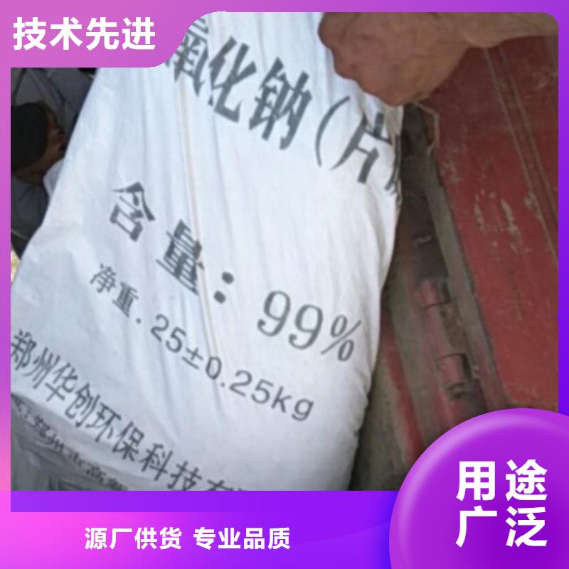 【片碱,聚合氯化铝匠心工艺】