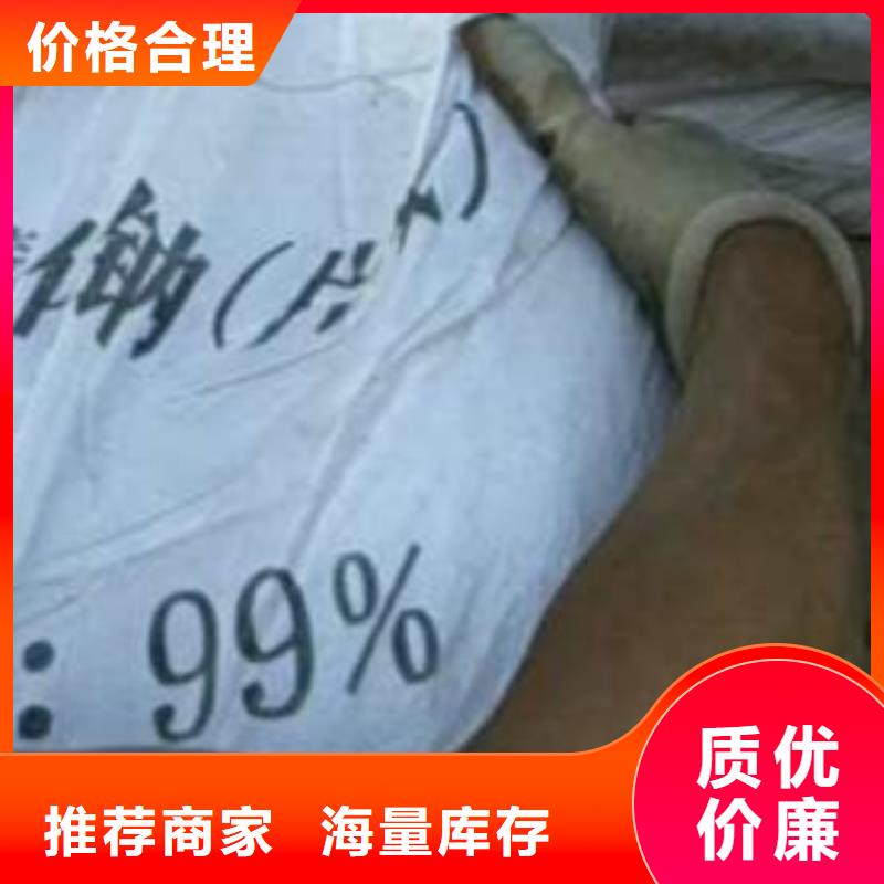 片碱,聚合氯化铝质量牢靠