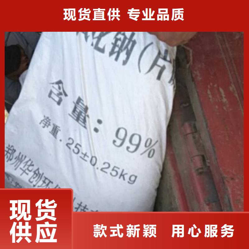 【片碱】工业葡萄糖批发商
