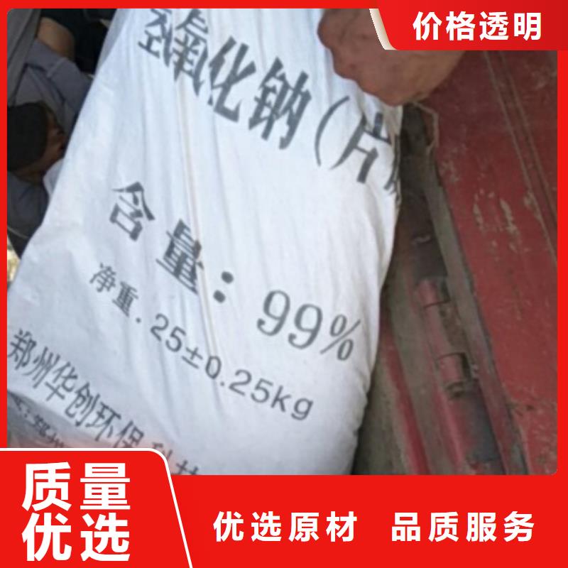 片碱,氯化镁支持定制批发