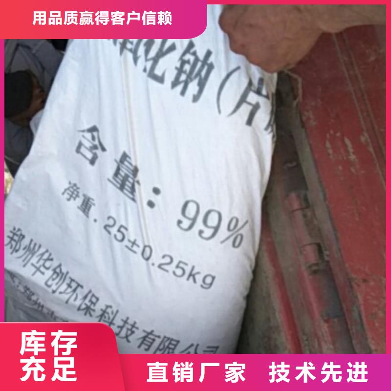 片碱-聚合氯化铝工厂采购