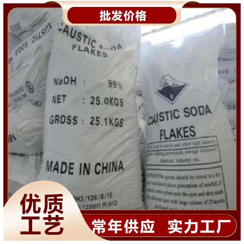 片碱聚合氯化铝全品类现货