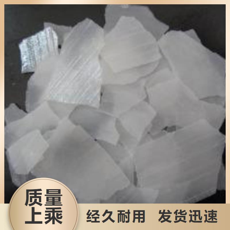【片碱】醋酸钠订制批发