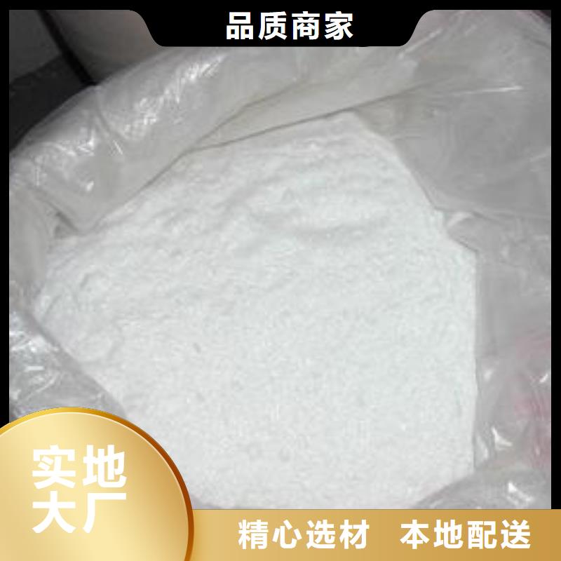 醋酸钠氯化镁用心做品质