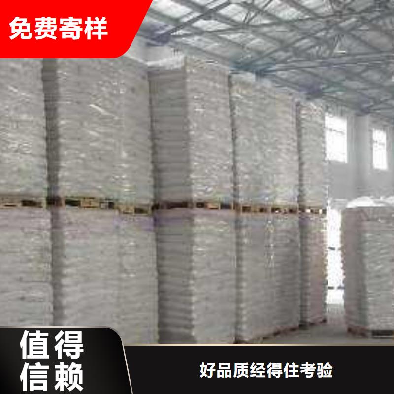醋酸钠污水处理聚丙烯酰胺现货实拍
