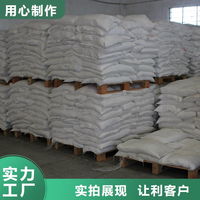 醋酸钠污水处理聚丙烯酰胺48小时发货