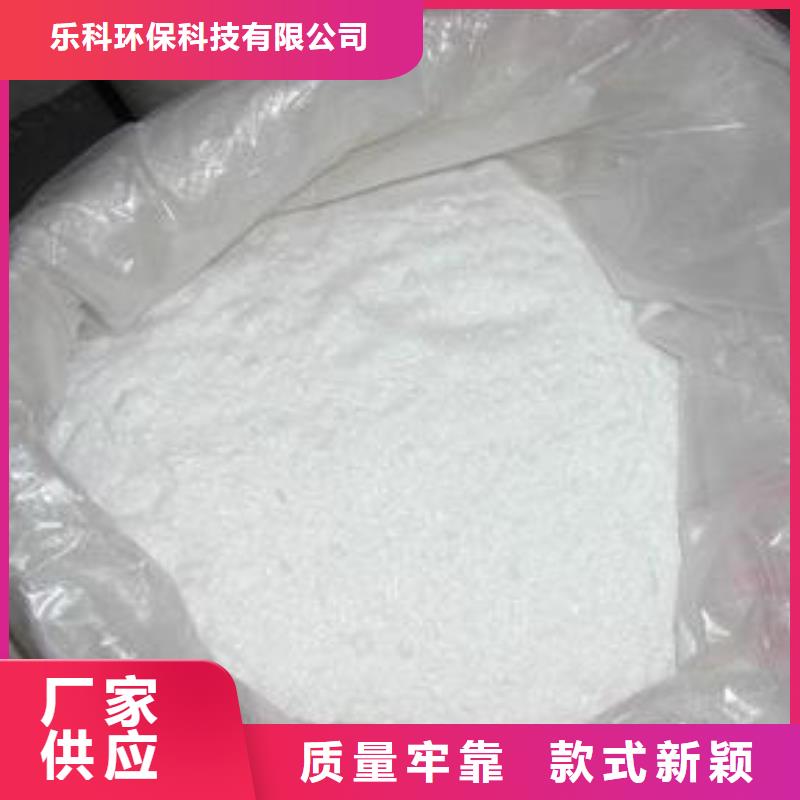 醋酸钠【聚合氯化铝】拥有多家成功案例