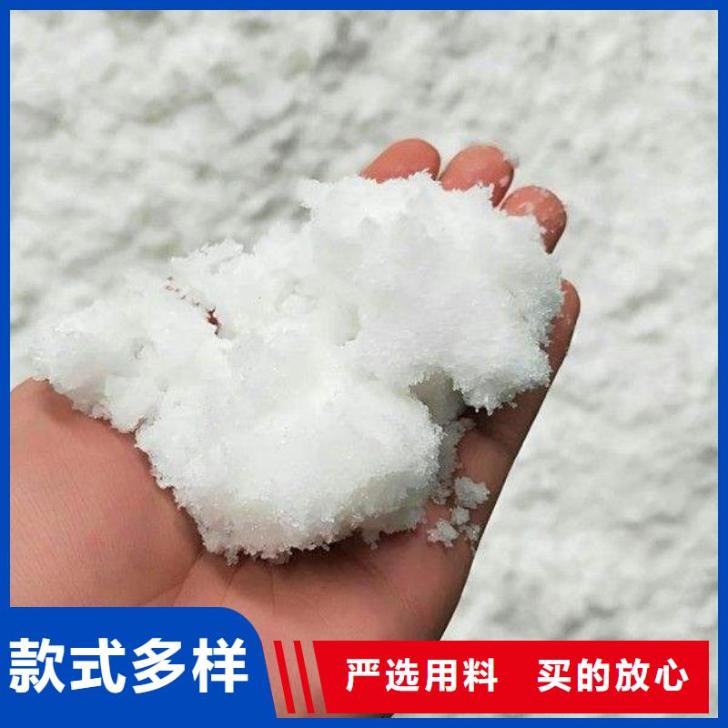 醋酸钠氯化镁检验发货