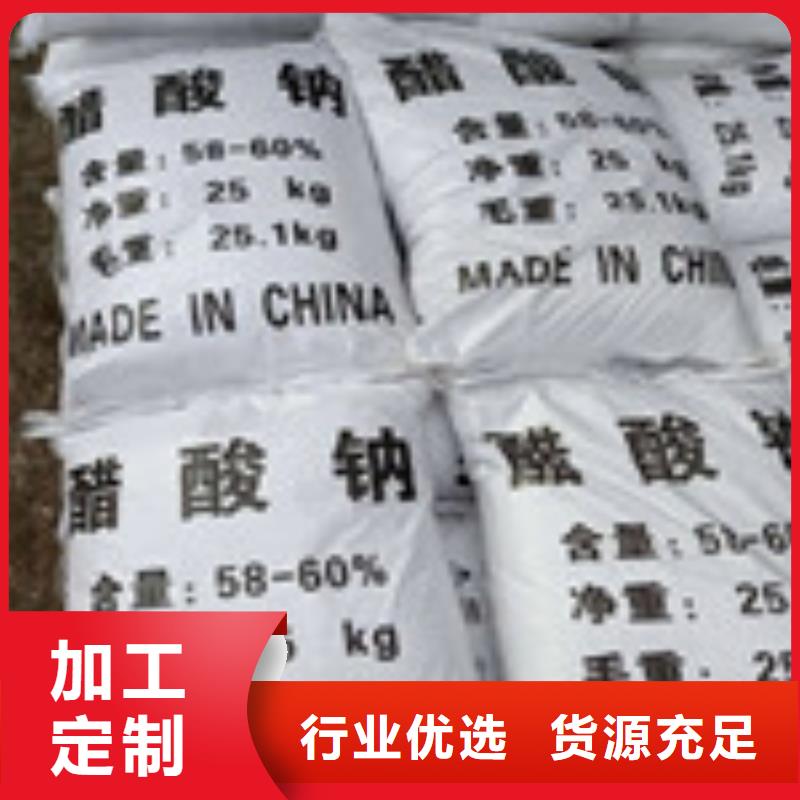 醋酸钠-活性炭无中间商厂家直销