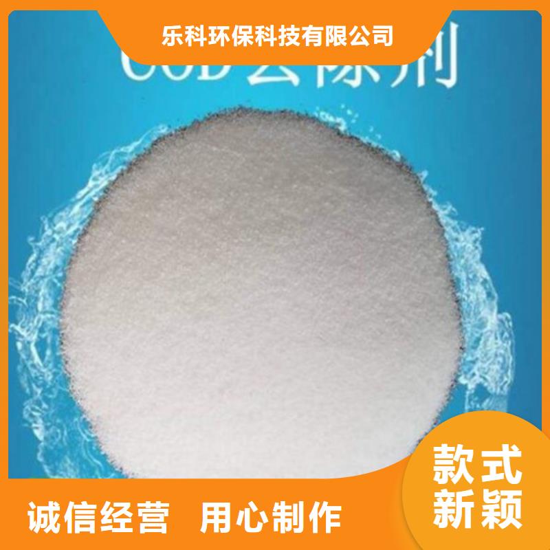 COD去除剂-醋酸钠诚信商家