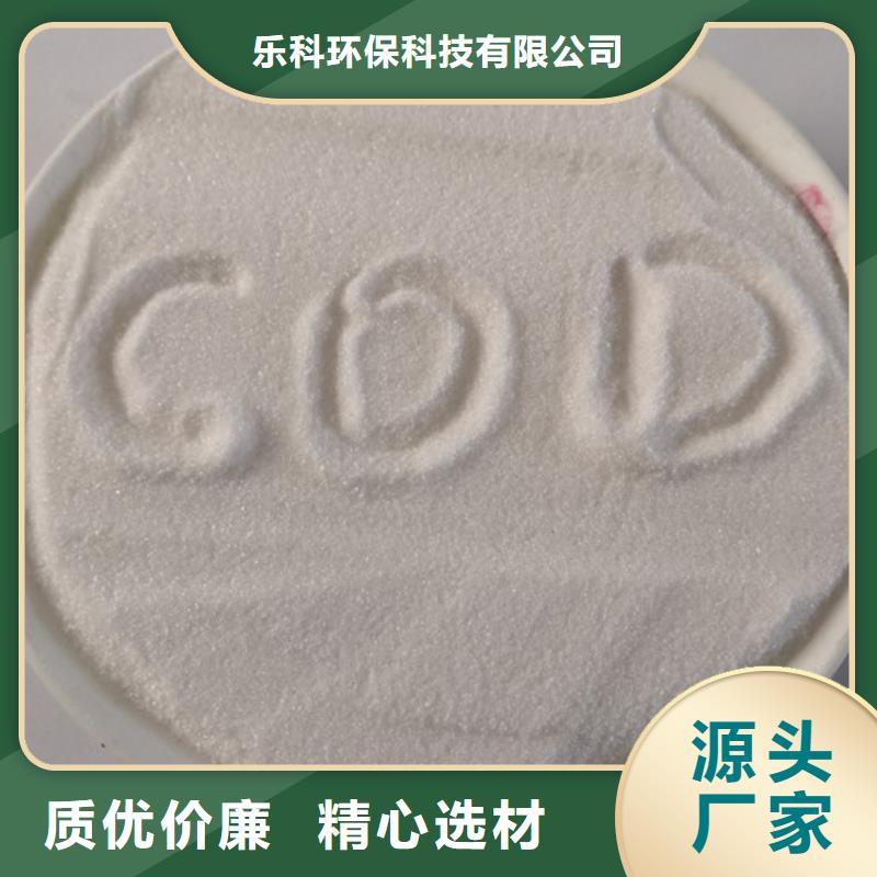 COD去除剂活性炭质量牢靠