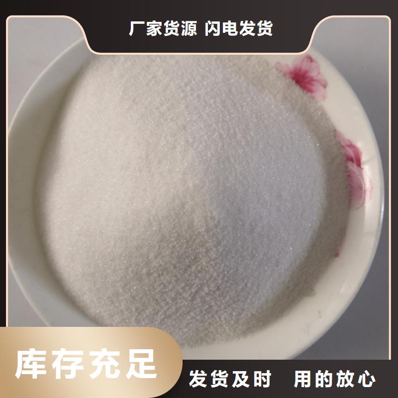 COD去除剂工业葡萄糖适用范围广