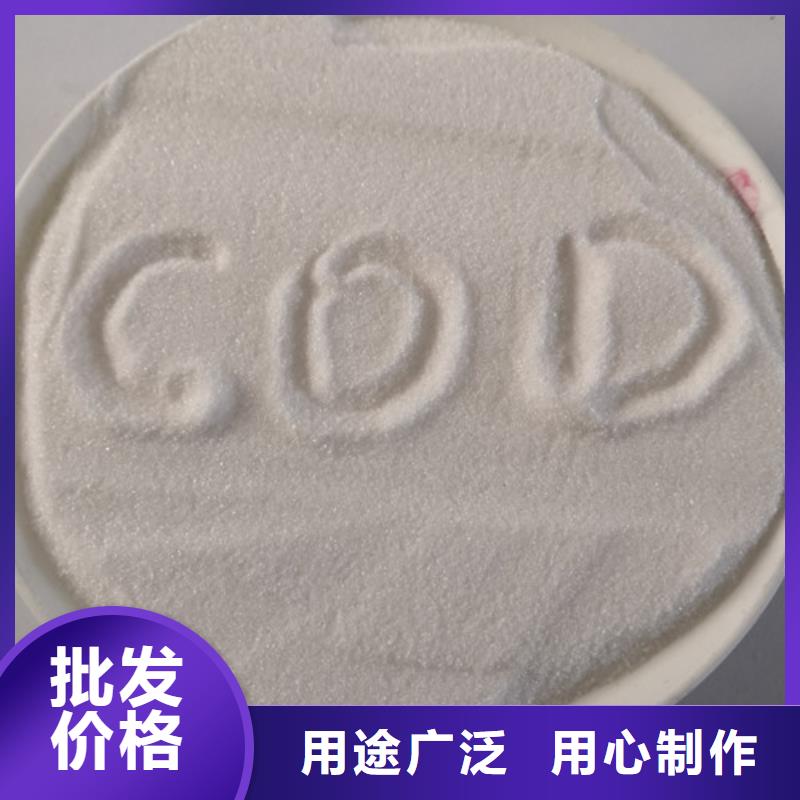 COD去除剂,【醋酸钠】供您所需