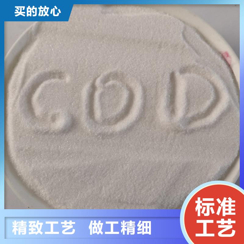 【COD去除剂】,聚合氯化铝货源直销