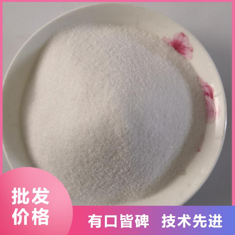 COD去除剂聚合氯化铝经销商