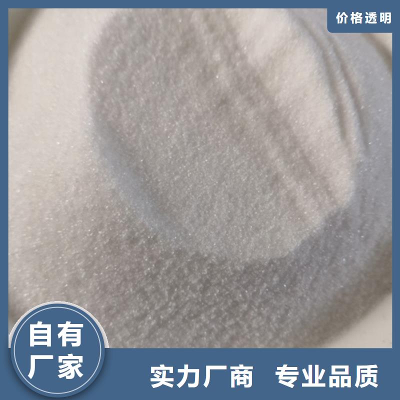 COD去除剂-聚合氯化铝用心细节